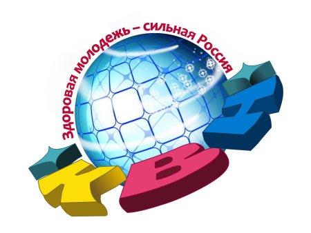 КВН эмблема