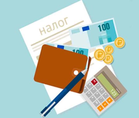 Уплата налогов и сборов рисунки