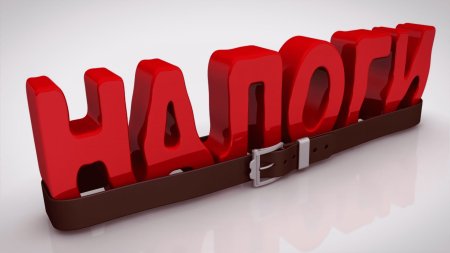 Налоги человечки