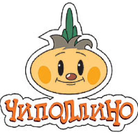 Чиполлино надпись