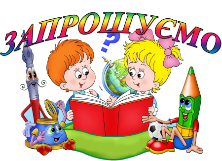 Почемучка для детей