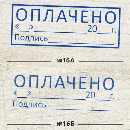 Платит клипарт прозрачном фоне