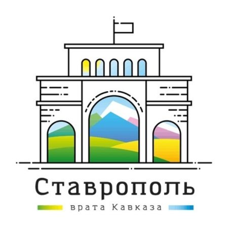 Тифлисские ворота Ставрополь вектор