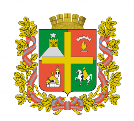 Новый герб города Ставрополя
