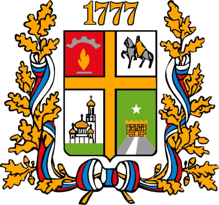 Герб города Ставрополя