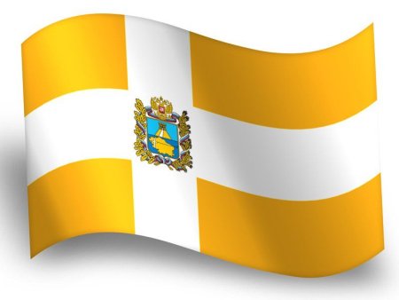 Флаг Ставропольского края