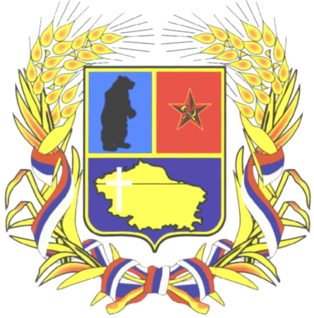 Герб Красногвардейского района Ставропольского края