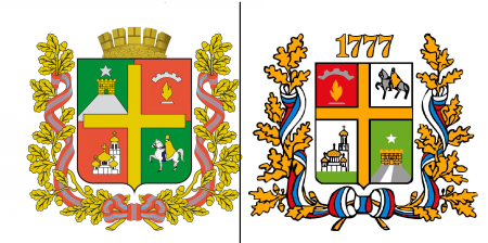 Герб Ставрополя