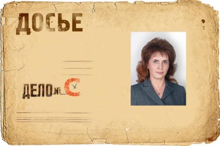 Досье для фотошопа