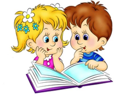 Книжный уголок эмблема