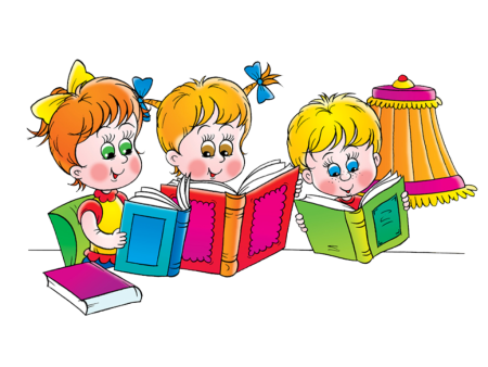 Дети с книгами на прозрачном фоне
