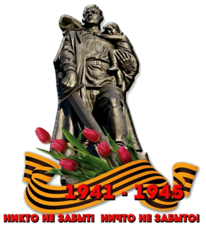 Памятники ко Дню Победы