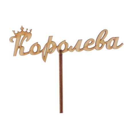 Топперы на белом фоне