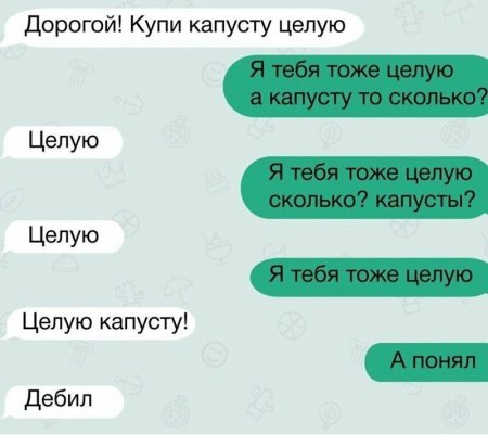 Шаблон смс