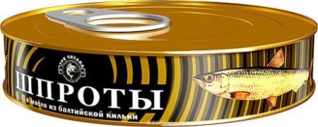 Консервная банка с рыбой