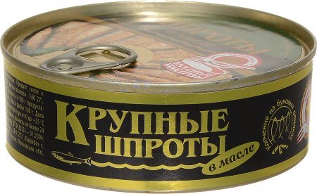 Вкусные консервы крупные шпроты в масле, 240 г