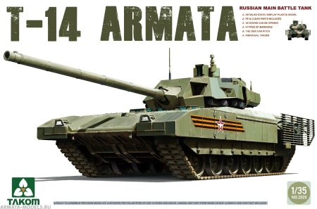 Т 14