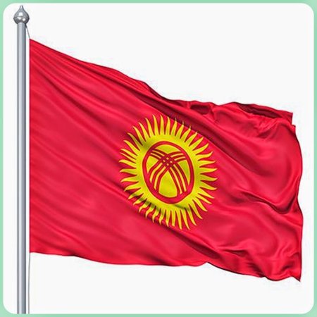 Флаг Киргизии