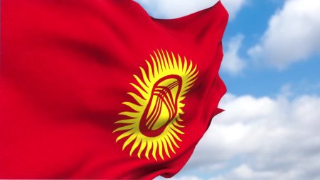 Флаг Кыргызстан Кыргызстан