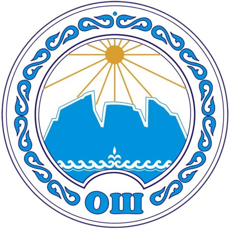 Герб Оша Кыргызстан