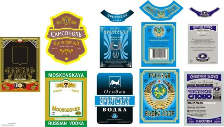 Шуточные наклейки на бутылки