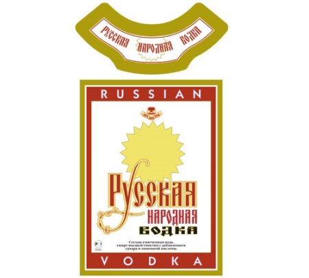 Нарисованный алкоголь