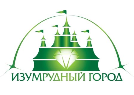 Эмблема изумрудный город