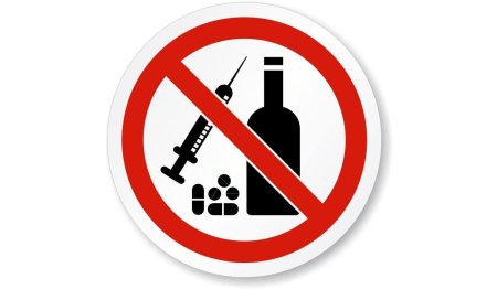 Наркотики запрещены