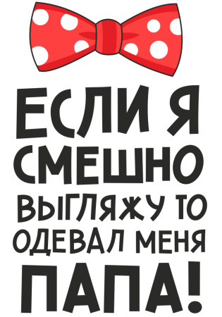 Прикольные наклейки на футболки
