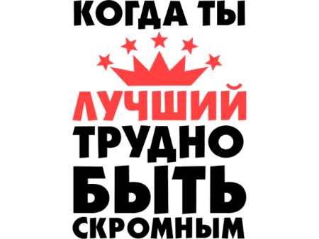 Прикольные надписи