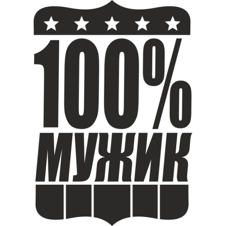 Наклейки надписи