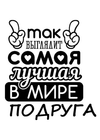 Так выглядит самая лучшая в мире