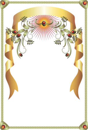 Рамка «диплом»