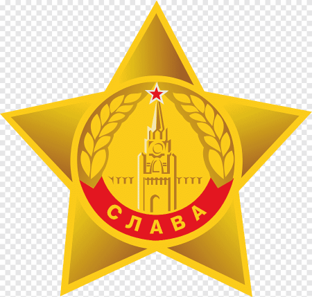 Орден славы вектор