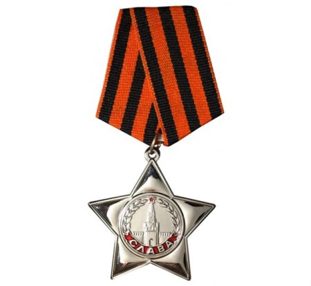 Орден славы Великой Отечественной войны