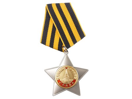 Орден славы 3 степени