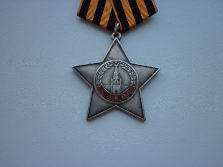 Орден славы 3 степени вектор