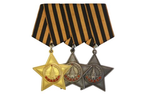Орден славы 1943
