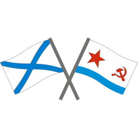 Флаг ВМФ СССР