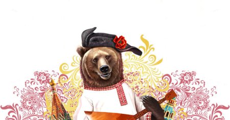 Россия медведь балалайка