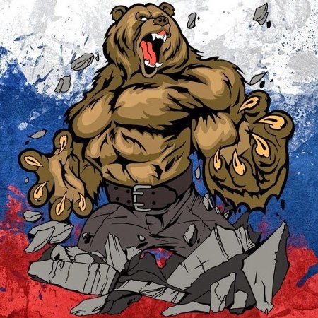 Русский мишка