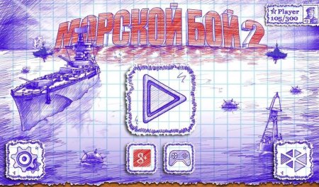 Игра Sea Battle 2