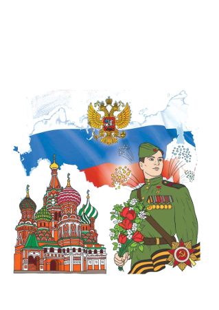 Патриотическое воспитание рисунок