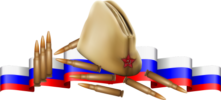 Патриотическая тематика