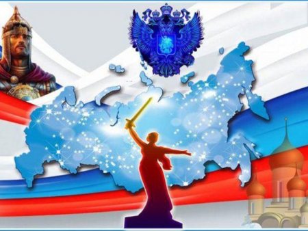 Россия сильная держава