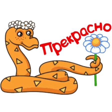 38 Попугаев Стикеры