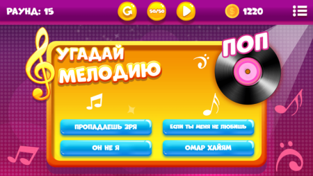 Игра Угадайка для детей