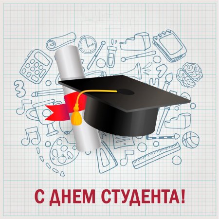 Образование Графика