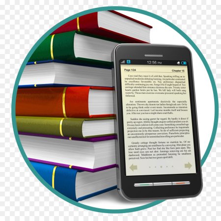 Фон для чтения электронных книг