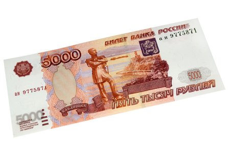 Купюра 5000 рублей